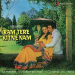 Ram Tere Kitne Nam - Ila Arun Song Download
